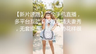 十二月最新流出 手持闯拍高档写字楼女厕偷拍几个白领小姐姐尿尿