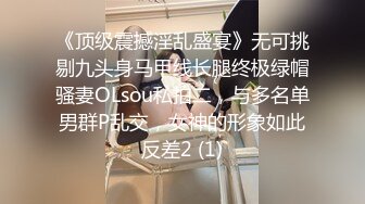 ✅性感小骚货✅淫乳女神〖下面有根棒棒糖〗偷吃的好色女仆，劲爆完美身材波涛胸涌，看着都很让人心动