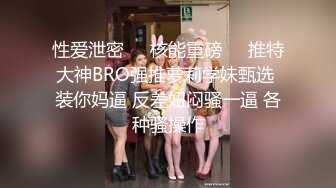 STP23284 麻花辫翘臀颜值女神自慰大秀  网袜高跟鞋脸盆里尿尿  翘起大白屁股掰穴  揉搓阴蒂手指抠入  半脱下网