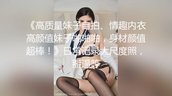 没想到小母狗这么骚