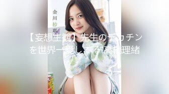 人间尤物100万粉硅胶娃娃般细腰肥臀巨乳嫩逼露脸女神【性瘾患者小姨妈】订阅②，各种啪啪内射，满满撸点 (6)