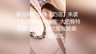 【瘦猴先生探花】御姐范良家眼镜妹，性感黑丝美腿，撩起裙子按摩器震穴，扛起腿一顿爆操