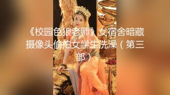 STP17666 高颜值苗条身材牛仔裤妹子，穿上吊带情趣装黑丝高跟鞋镜头前猛操