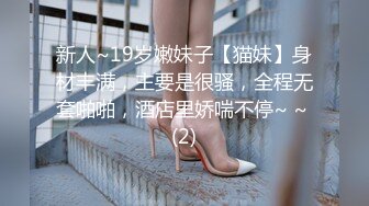 清纯高颜值女友主动上位