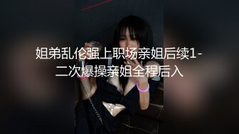 桃影像傳媒 PMFC007 二舅介紹的美容院小姐姐