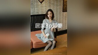 STP32971 放浪传媒 FX0010 线下奔线操爆INS小网红 灵灵 VIP0600