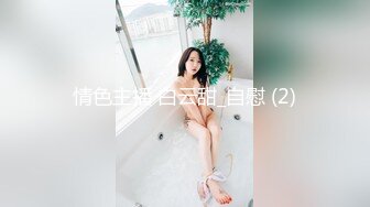 小女友坐上面动