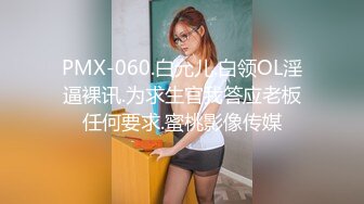 【国产版】[TML-022]斑比 新人业务的肉体对决 天美传媒