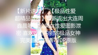 STP32594 萝莉社 巨乳班主任给高考学生的奖励 宝儿 VIP0600