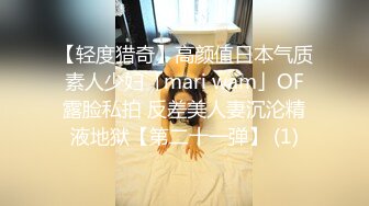 极品娇小身材小美女