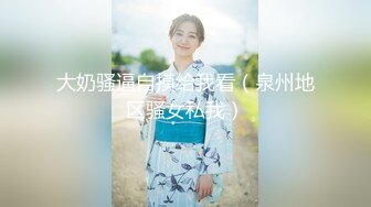 【新片速遞 】美臀美穴 这妹子身材真好 大奶子 粉鲍鱼 屁屁看起来很舒服很结实 被大鸡吧操的小肚子凸起 内射 