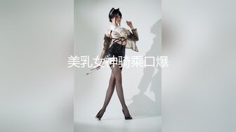 【百度云泄密】新疆少妇马琳吞精流出，我是你的骚母狗 你的鸡巴好吃，主人喂我吃 2V