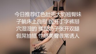 连体白丝美少妇 爸爸来了 啊快操我要高潮了 射给我射满我 身材苗条 上位骑乘 爽叫不停 被大鸡吧操的白浆直流 内射