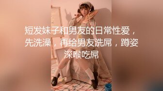 【新片速遞】丝袜高跟诱人的母狗少妇，全程露脸跟小哥啪啪，先刮毛再道具插她，好多淫水让小哥无套爆草直接内射干两炮[1.11G/MP4/02:04:10]