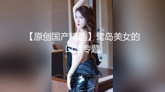 新人！卧槽！女神簡直美到爆~【isss小琳】，22歲，皮膚白，身材好，這是誰的白月光，脫光看屄還挺粉，大家有眼福了