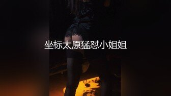 浪货麻友，约人打麻将人没到齐先在麻将室干了一炮