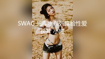 甜美少妇，女上位