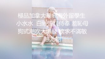 星空传媒 XKG-010 黑丝诱惑年轻女教师▌美嘉 ▌白虎一线天淫乱辅导 极品蜜鲍张合吞吐 快射给老师