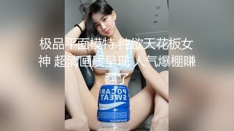 ✿激情淫乱性派✿性感小骚货体验多人群p乱交，光听这个声音就受不了了，超顶身材极度淫骚，玩的开放的开 才能彻底的舒服