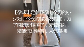 麻豆传媒&兔子先生联合出品之街边搭讪兼职巨乳人妻带回酒店无套爆操内射-宫泽蓝