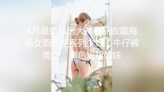 极品身材网红美少女 大尺度性爱私拍流出 沙发上各种姿势激情