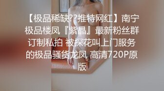 优雅气质尤物御姐女神 开档渔网袜性感人妻 戴着肛塞酒店偷情约会，公司高冷女神其实是一条欠操母狗