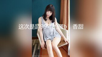 最新重磅 露脸才是王道 火爆网红大波反差骚女【波音姐】与纹身少年各种性爱谁能拒绝每天性瘾急不可耐的妹妹2 (12)