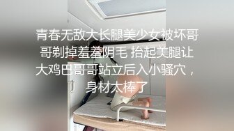  颜值苗条小姐姐！和女同闺蜜双女秀！69骑脸互舔骚逼，单腿黑丝美腿，跳蛋震穴，穿戴假屌操逼