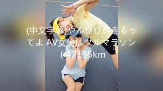 大二学妹作业写了一半被拉起来强操