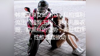  双飞名场面！清纯甜美00后美少女！幸福小哥狂干两妹子，骑乘位站立抽插