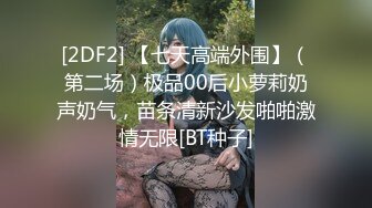 【自整理】激情女攻四爱，男女互插通吃啊，还有大屌硅胶娃娃，这波辅助真够可以的！Pure Pleasure最新大合集【89V】  (29)