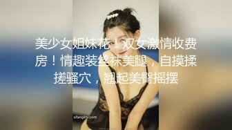 麻豆传媒 MDSJ0005 性犯罪者牢房 滴蜡调教极恶女犯 艾秋