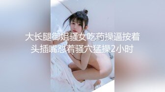 模特小姐姐为赚钱下海直播激情秀，脱掉小背心揉捏奶子，特写舔屌吸蛋活不错，翘起美臀第一时间后入撞击