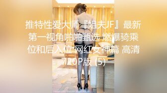 商场女厕多角度偷拍长裙少妇的小黑鲍