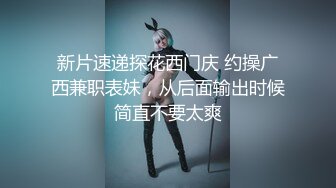 熟女妈妈 这个妈妈看着有点味道 被小伙大鸡吧操的表情很舒爽 满脸红晕