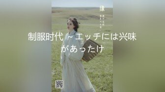 ★☆《强烈推荐✅小女神》★☆露脸邻家乖乖清纯美少女，网红顶级极品萝莉小母狗【罗利布林】私拍完结，紫薇玩肛玩穴啪啪极度反差 (12)