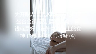 【新片速遞】  起点传媒 性视界传媒 XSJBW010 曾经的班花真会摇 张雅婷(小捷)【水印】