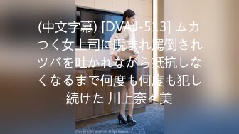 肉丝伪娘 双腿呈M字型 被炮机全力输出 废物产奶棒被关在粉色笼子里 两颗储奶废物蛋蛋像两把花蝶扇在那里晃晃悠悠