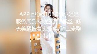 STP22138 深夜170CM花臂纹身美女 腰细胸大修长美腿 情趣开档丝袜深喉大屌 后入撞击骑乘美女自己动