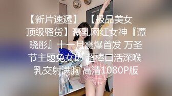 【深巷俏佳人】夏日街头美女出没，走在路上问问价，小黑屋里干D罩杯大胸娇喘