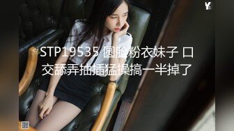 报复白嫩漂亮女友劈腿偷情 把漂亮美乳女友迷晕随便把玩 无套狠操粉嫩鲍 直接内射中出 高清1080P原版无水印