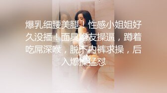 高冷富婆女大被操成母狗