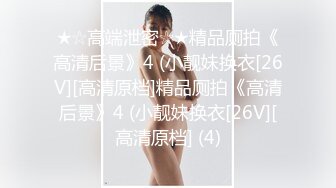 牛B大神周末潜入商场女厕全景偷拍多位女神级的少妇各种姿势嘘嘘 (1)