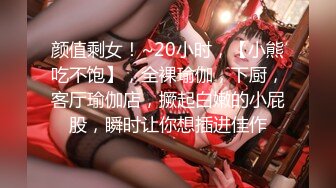 『广深女仆大人』清纯反差小母狗Twitter萝莉福利，表面清纯的JK学妹 背后是个渴望被大鸡巴灌满骚穴的反差婊小母狗