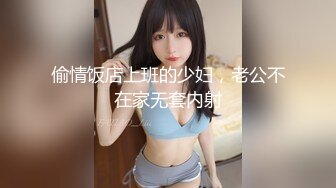  情欲躁动约到一个女神级JK小美女 清纯气质精致内衣 趴在身上肉体精致可人白嫩光滑