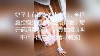 清纯系天花板萌妹小虎牙美妞，连体露奶丝袜，带上眼镜更是诱惑