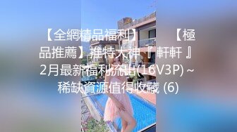 長治傳媒 CZ0004 尾行淩辱女學生 夏雨荷