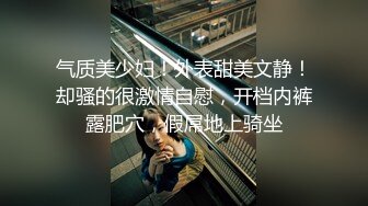 小虎牙清纯甜美学生萌妹，撩起衣服揉捏贫乳，掰开粉嫩小穴道具插入