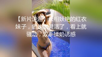 STP25886 《强烈?推荐精品》超强裸舞节奏抖奶，极品女神史上最强美胸全裸完美演绎英雄联盟S8赛季主题曲，又美又诱人 VIP2209