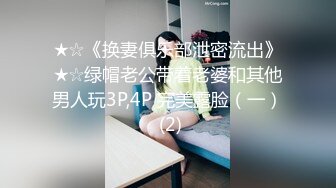 极品白虎网红小姐姐NANA 精液搜查官 职责所在